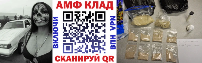 АМФ Premium  Купить где  Касли 