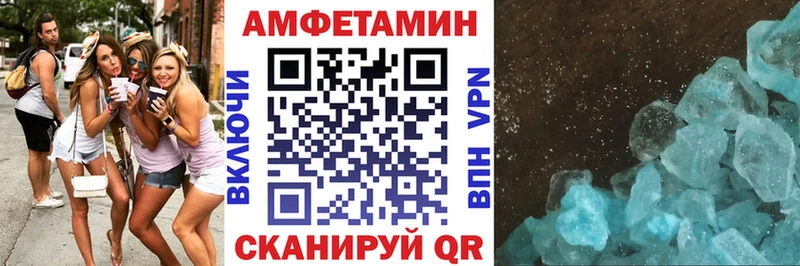 Амфетамин Розовый Касли
