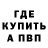 МДМА VHQ Mark Reiz