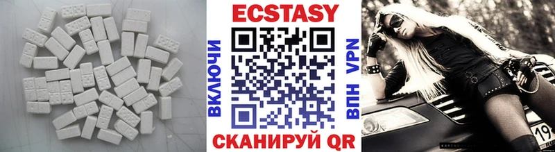 Купить где  Касли  Экстази Cube 
