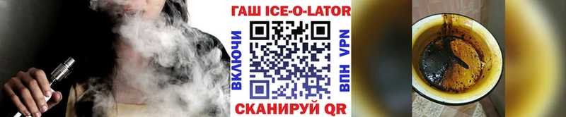 ГАШ гарик  Купить где  Касли 