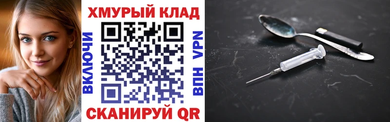 Героин гречка Купить закладки Касли