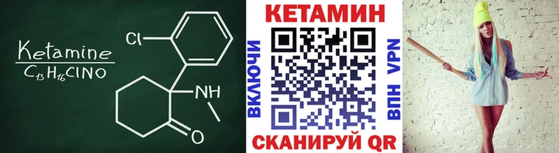 Купить где Касли Кетамин ketamine