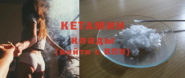 марки lsd Волоколамск