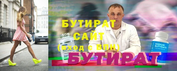 крисы Волосово