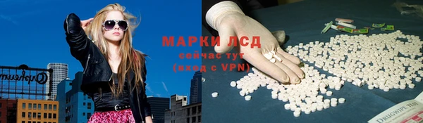 метамфетамин Вяземский