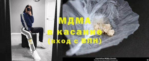 метамфетамин Вяземский