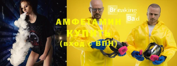 бутират Вязьма