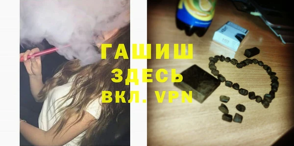 бутират Вязьма