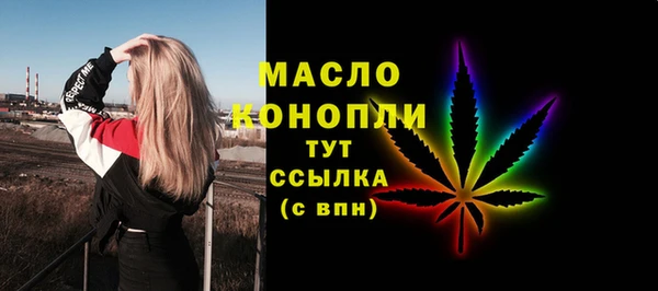 метамфетамин Вяземский