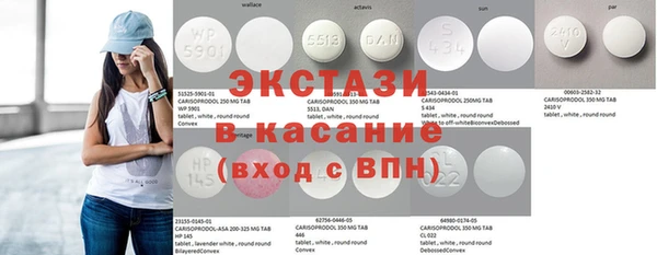 метамфетамин Вяземский