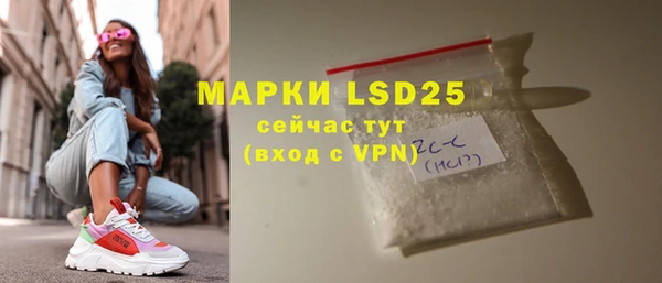 метамфетамин Вяземский
