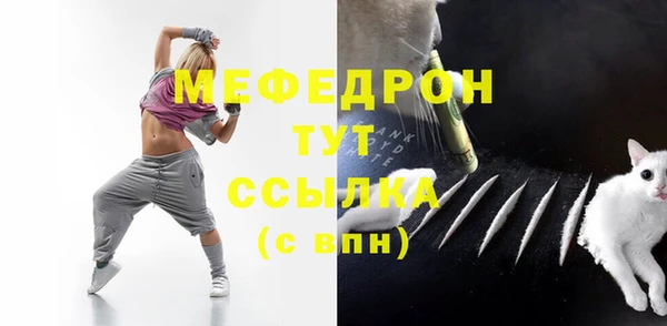 бутират Вязьма