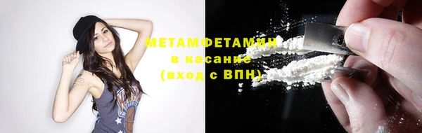 метамфетамин Вяземский