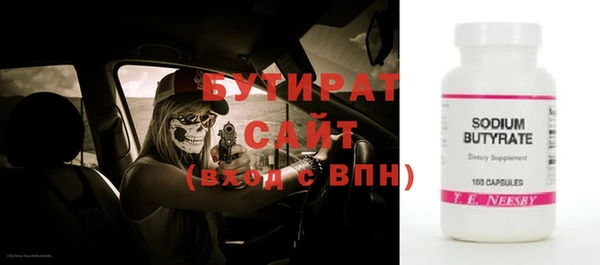 крисы Вязники