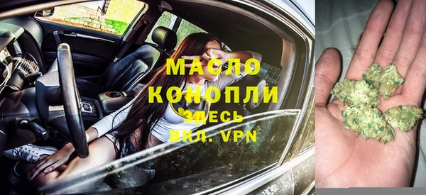 бутират Вязьма