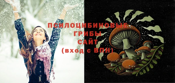 бутират Вязьма