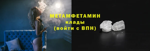 бутират Вязьма