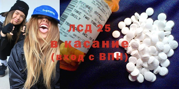 бутират Вязьма