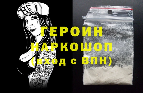 бутират Вязьма