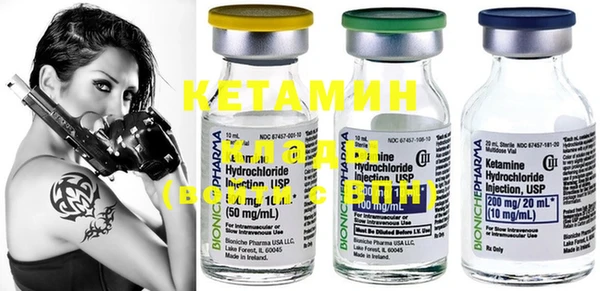 бутират Вязьма