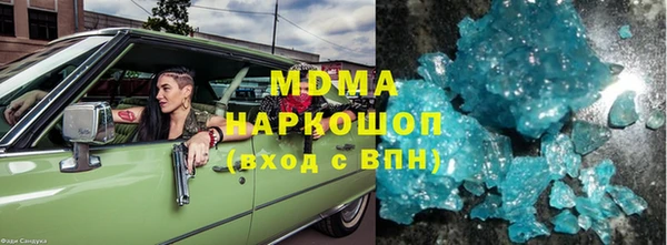 бутират Вязьма