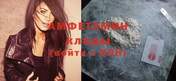 бутират Вязьма