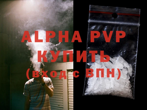 метамфетамин Вяземский