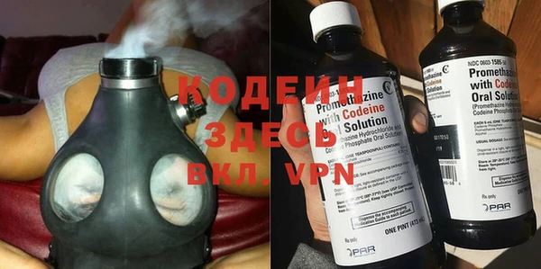 бутират Вязьма
