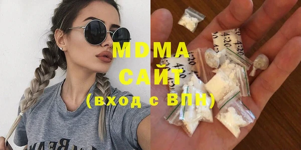 метамфетамин Вяземский