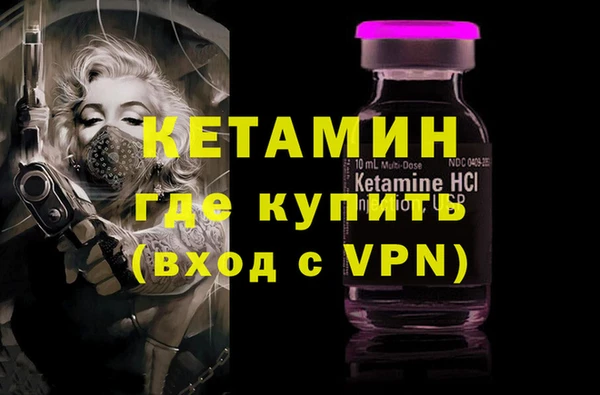 метамфетамин Вяземский