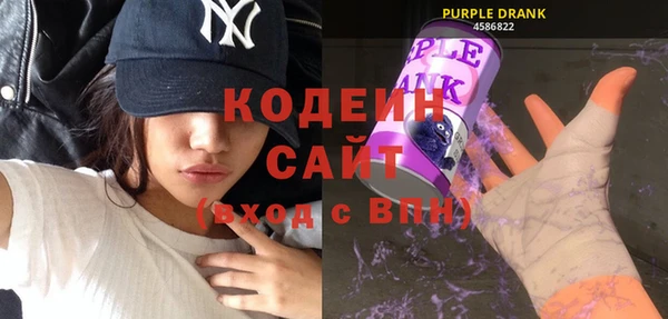 метамфетамин Вяземский