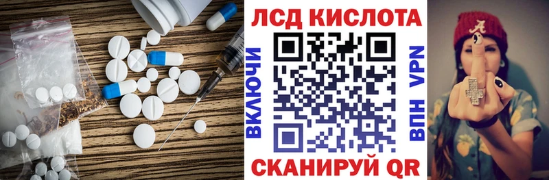 LSD-25 экстази ecstasy  Купить закладки  Касли 