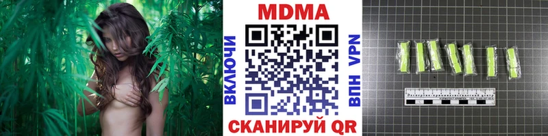 MDMA crystal  Купить где  Касли 