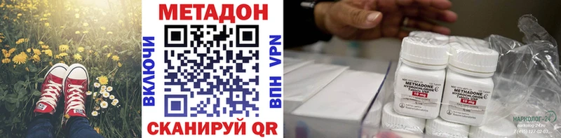 Купить где  Касли  Метадон methadone 