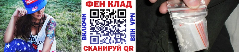 МЕТАМФЕТАМИН мет Купить закладки Касли