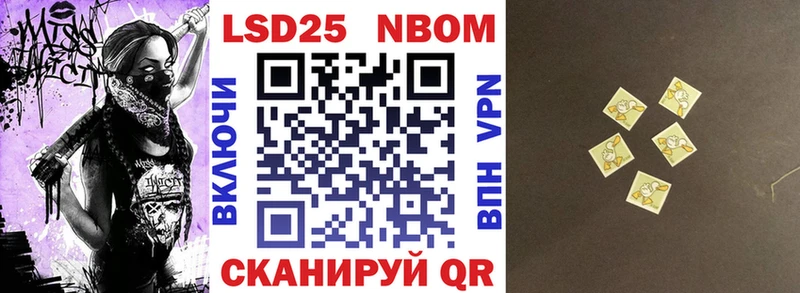 Купить где  Касли  Наркотические марки 1,8мг 