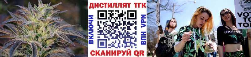 ТГК THC oil  Купить закладки  Касли 